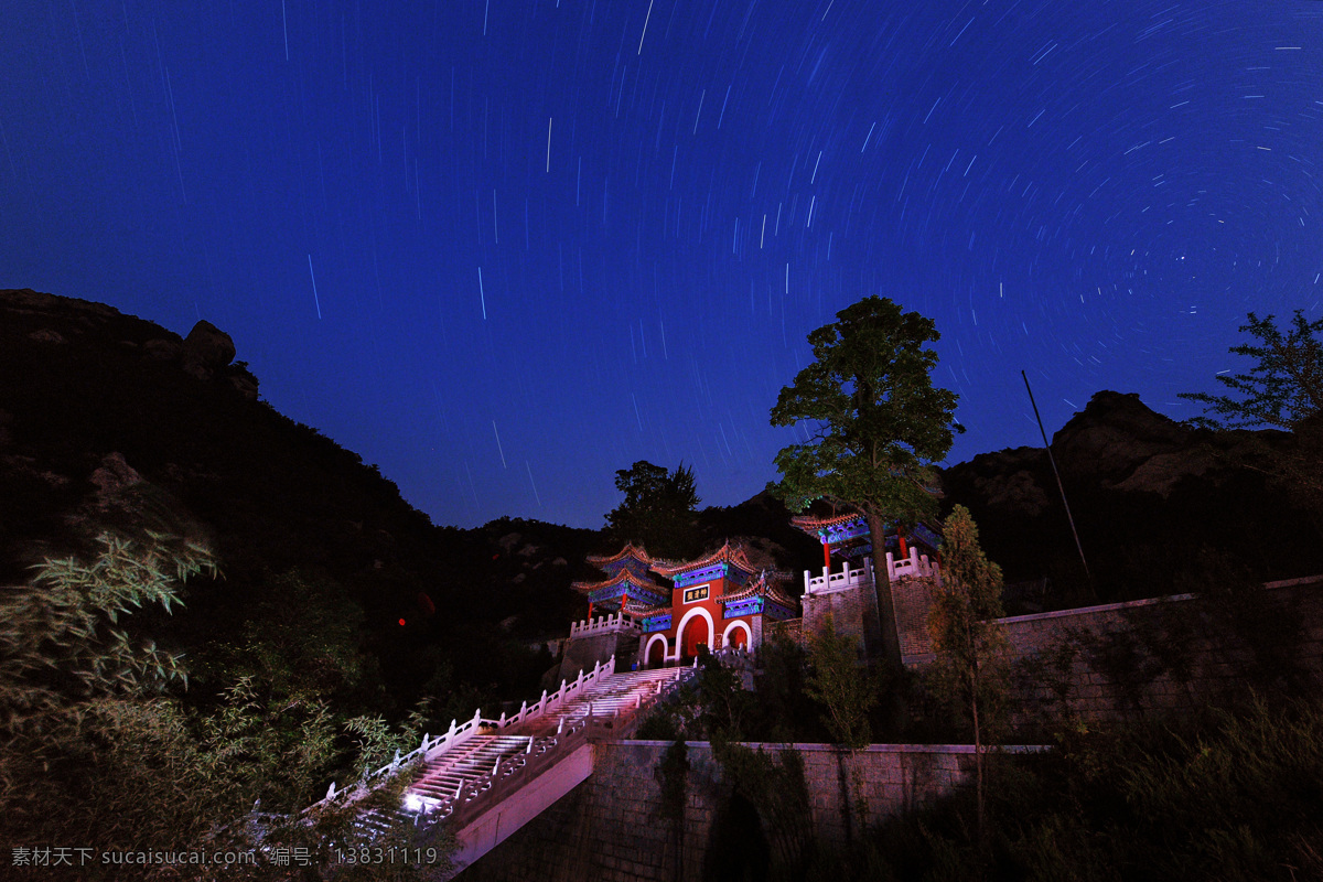 星空 昆嵛山 神清观 山林 树木 国内旅游 旅游摄影