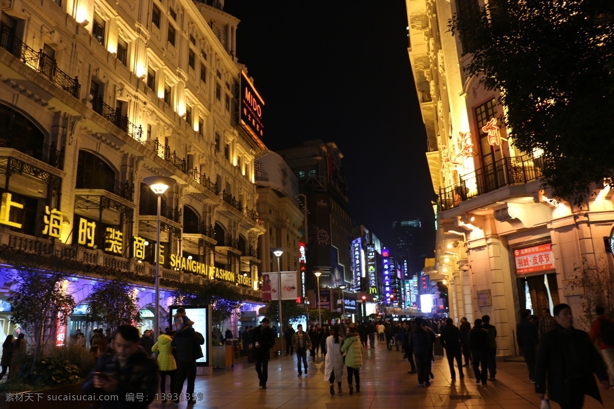 夜景 上海 高楼大厦 步行街 南京路 自然风光摄影 自然景观 建筑景观