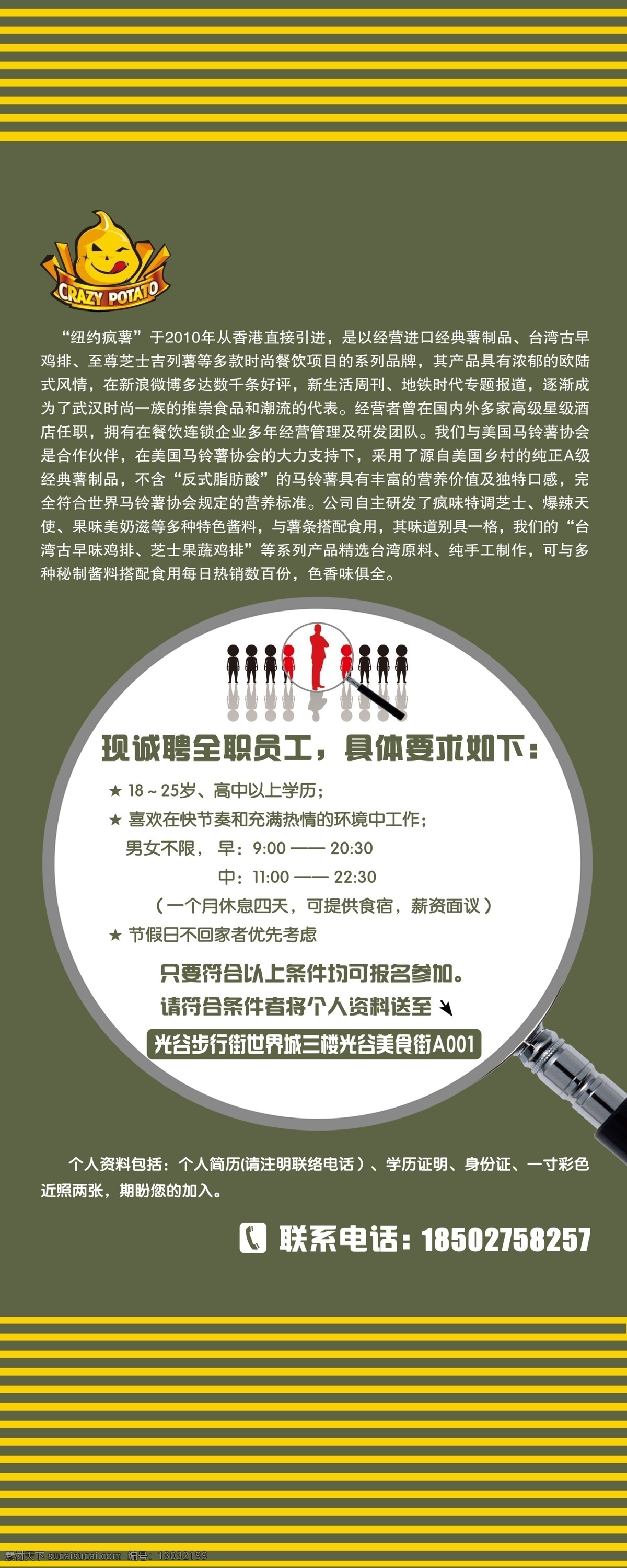 甜品展架