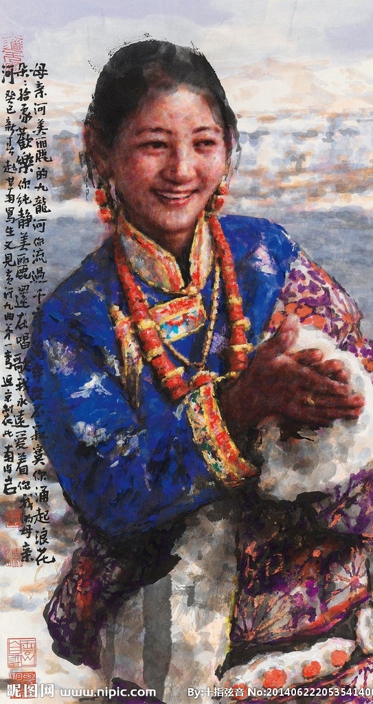 又见母亲河 国画 南海岩 少女 女孩 喜悦 藏族 风情 西藏风情 民族 绘画书法 文化艺术