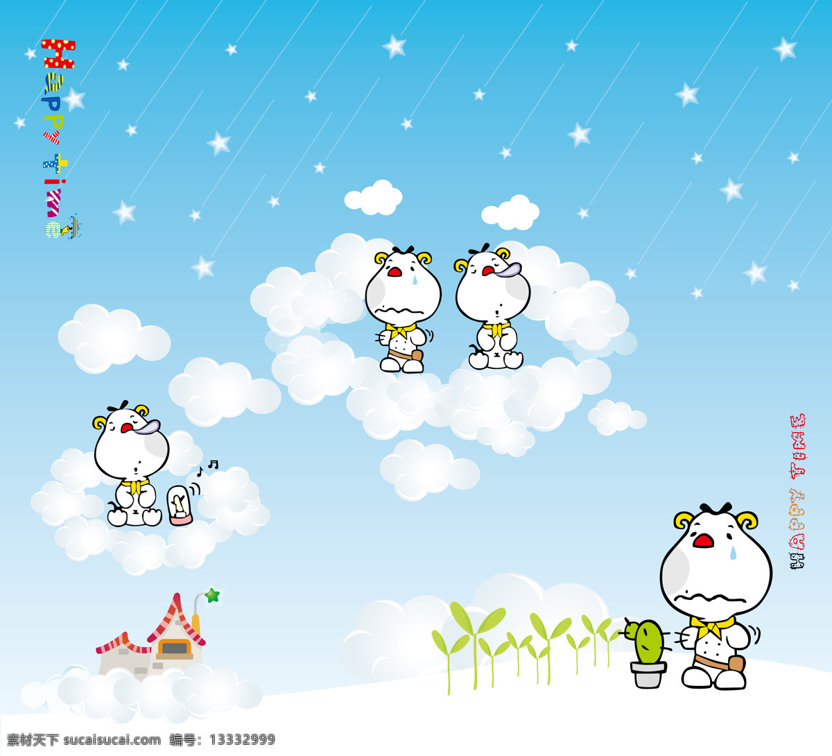 动漫卡通 彩绘 移门 图 儿童房壁画 手绘卡通 动漫 卡通 移门图