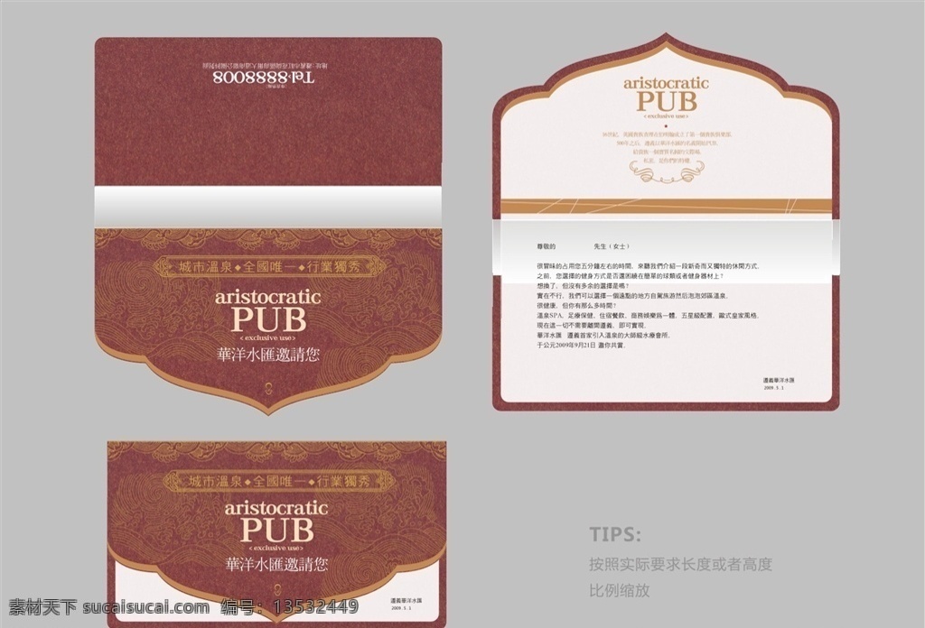 高档邀请函 学校邀请函 房产邀请函 异形邀请函 精品邀请函 宴席邀请函 dm宣传单 画册设计