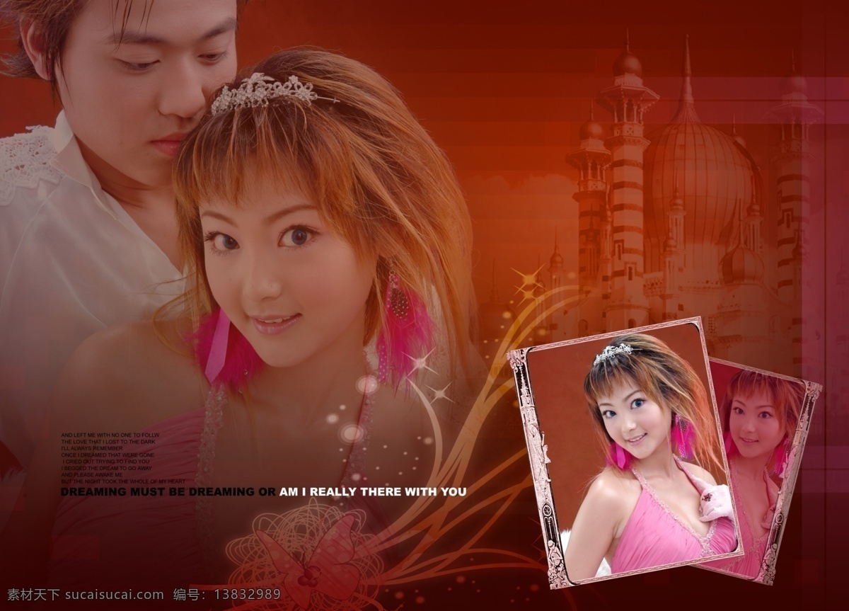 婚纱 模板 爱情 花 婚纱模板 婚纱照 结婚 情侣 相册模板 相片 新郎 新娘 星星 古典风情 希腊房子 psd源文件 儿童 写真 相册