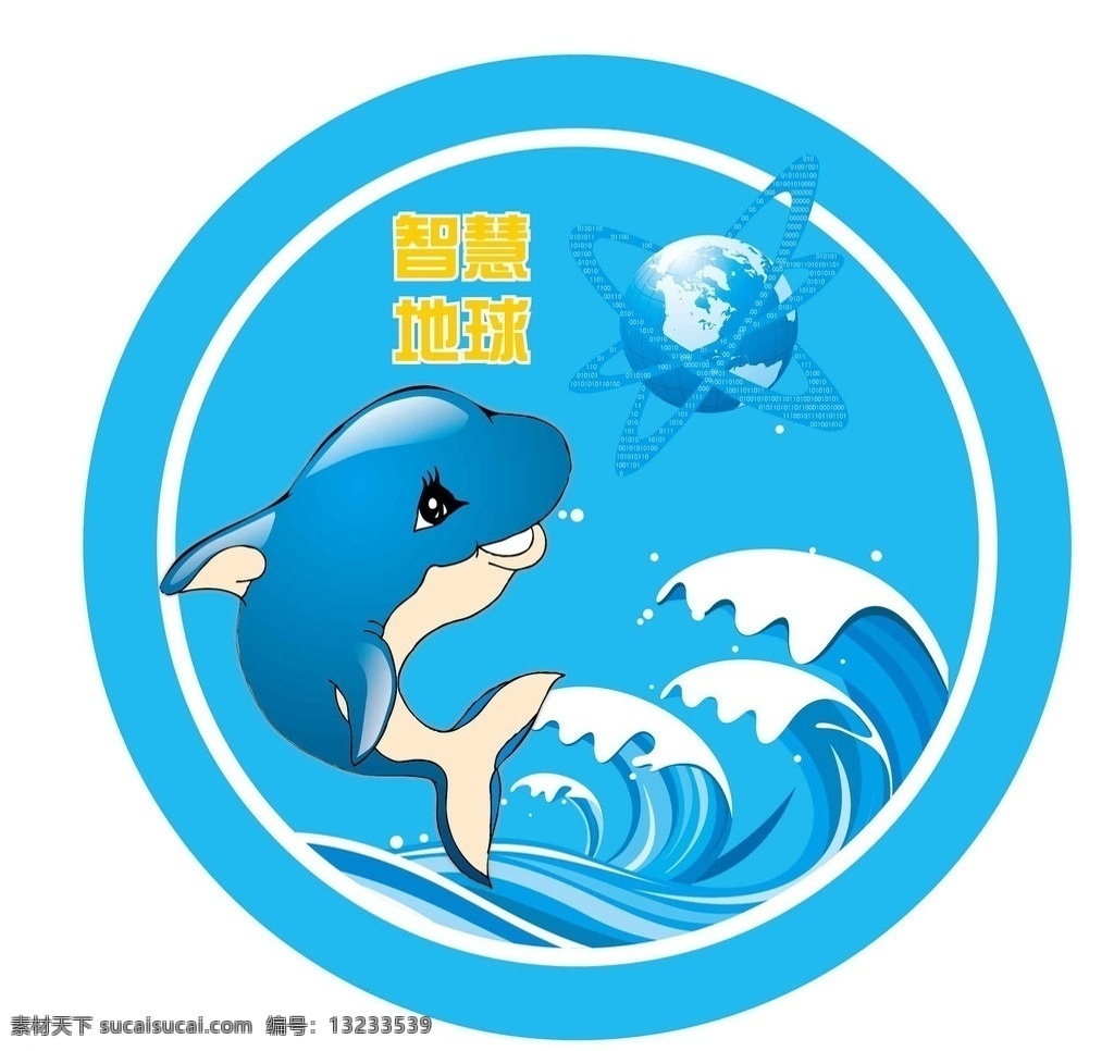 海豚 卡通 大海 徽章 吊牌 卡通设计 矢量