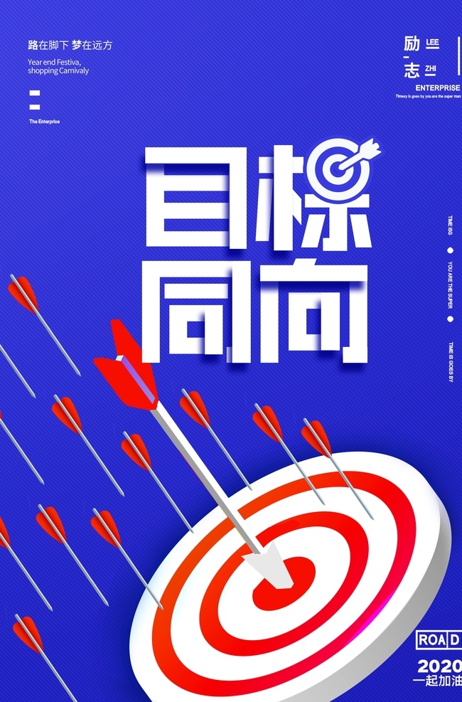 激励海报 励志 每日一图 日精进 励志海报 成绩 励志背景 励志设计 励志底纹 励志素材 坚持 坚持海报 坚持挂画 坚持墙画 坚持背景 坚持设计 蜻蜓 蜻蜓挂画 坚持就是胜利 努力 努力挂画 努力设计 努力海报 精神 精神挂画 精神海报 我能行 我行 放弃 放弃挂画