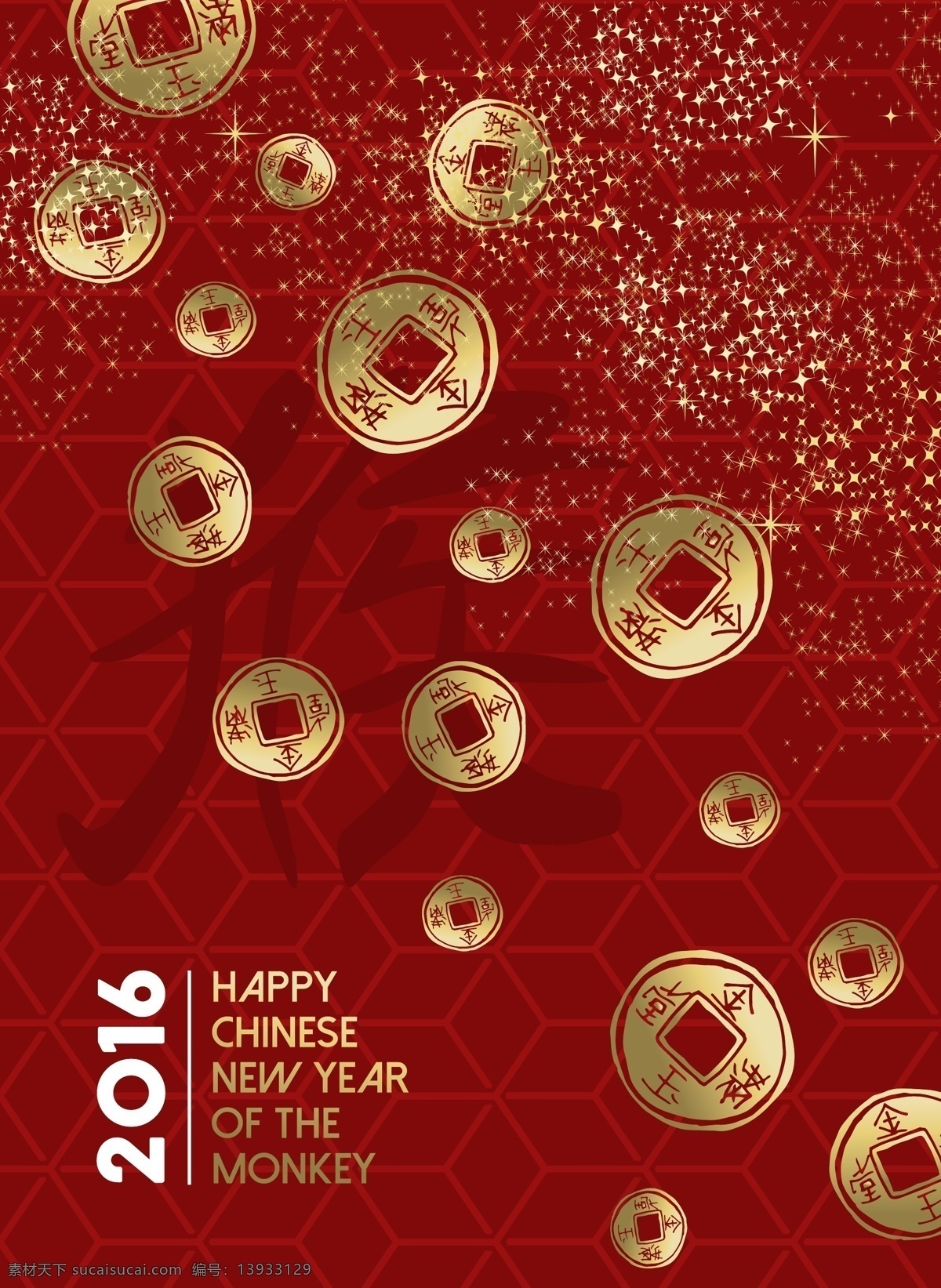 猴年 农历 铜板 新年 传统 图案 矢量 大红色 艳丽 免费素材 高清 张扬