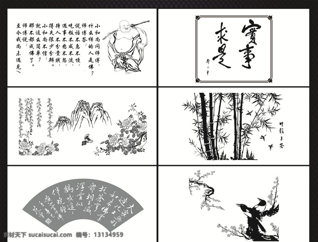 失量背景 卡通图案 海底世界 卡通失量 装饰花纹 图案 装修 电视墙 背景墙 硅藻泥 装饰框 大集锦 常用 欧式花纹 花边 藤蔓 大集合 精品花纹 精品边框 超常用 矢量花边 矢量花纹 花纹 边框 花纹边框 经典边框 古典 底纹 底纹边框 花纹花边 矢量图库 失量花纹 失量边框 失量花纹边框 背景底纹