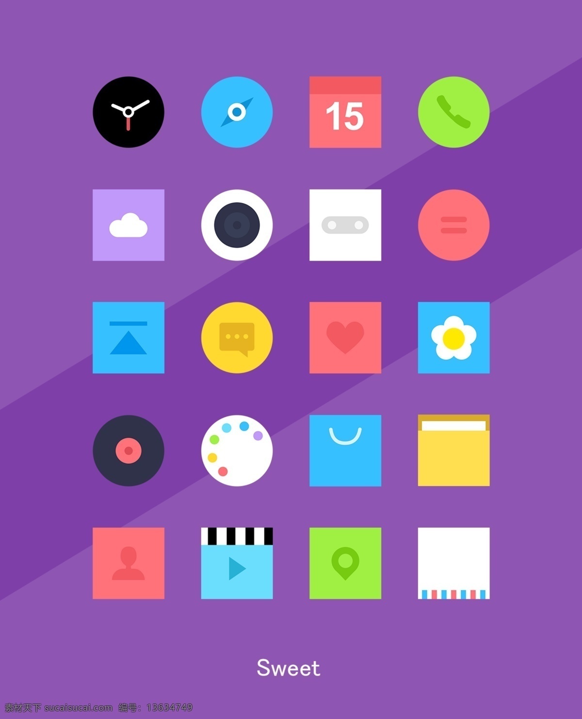 app 基础 小 图标 小清新 简约 app图标 icon