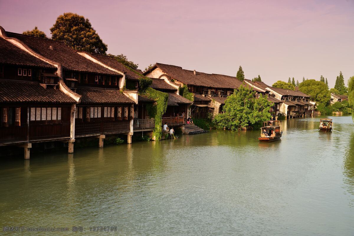 浙江 嘉兴 乌镇 风景