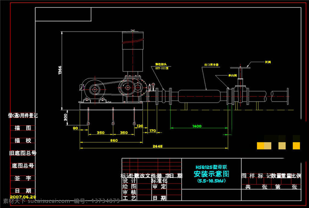 带 联 安装 图 机械 图纸 cad 机械素材 机械设计 机械图纸素材 机械模具 dwg 黑色