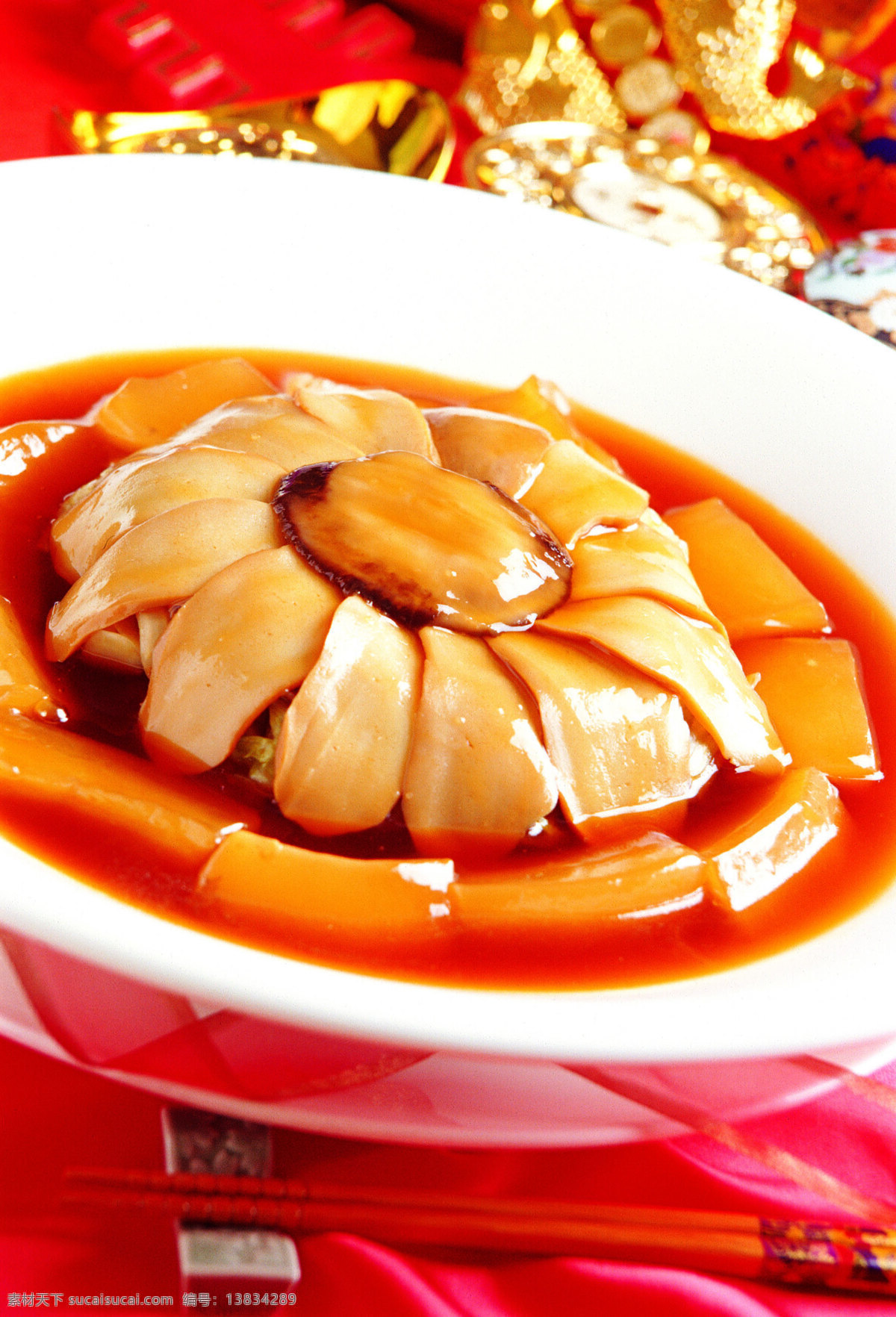 美食免费下载 鲍鱼 菜品 菜谱素材 餐饮 吃货 美食 美食摄影 美味 中国菜 蒸 红油杏鲍菇 四大菜系 点菜单素材 风景 生活 旅游餐饮