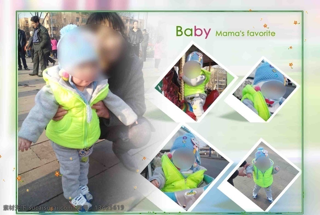 相册 照片 排版 模板 分层 边框 照片排版 baby 可爱 摄影模板 相框模板