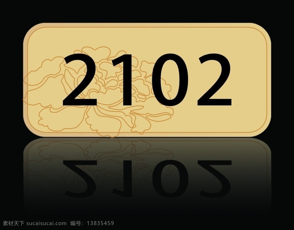 雕刻门牌 雕刻 门牌 牡丹花 酒店门牌 亚克力门牌 公共标识标志 标识标志图标 矢量