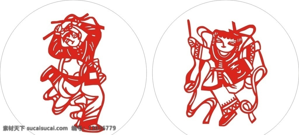 安塞剪纸 腰鼓 剪纸 传统文化 文化艺术 矢量cdr