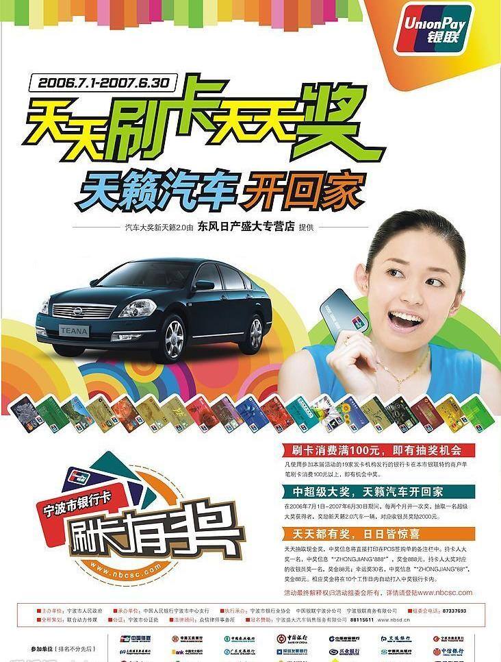 大 银行 标志 logo 各大银行标志 矢量图库 银行物料 其他海报设计