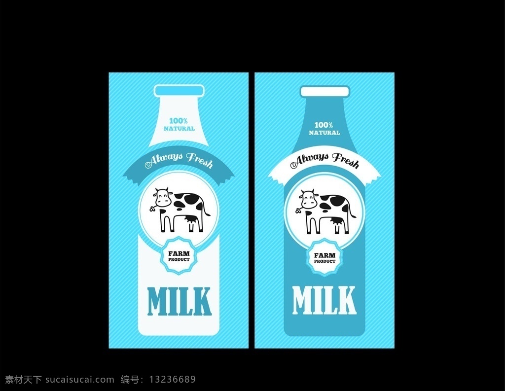 巴氏鲜奶瓶贴 鲜奶瓶贴 巴氏鲜奶 乳制品 乳品 奶制品 奶饮料 牛奶乳 牛奶包装 瓶贴 鲜奶海报 鲜奶 纯牛奶 宣传单 奶 奶牛 房子 牛棚 券 单 页 标签 x 展架