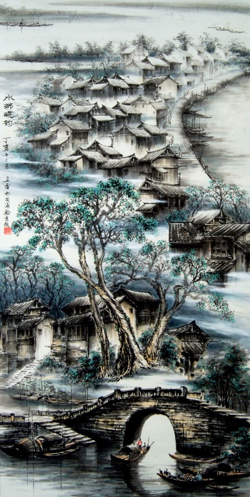 水乡晓韵 画 中国画 水墨画 山水画 现代国画 水乡 村子 古镇 房屋 民居 船只 船家 树木 春色 江 江畔 国画艺术 书法 印章 绘画书法 文化艺术
