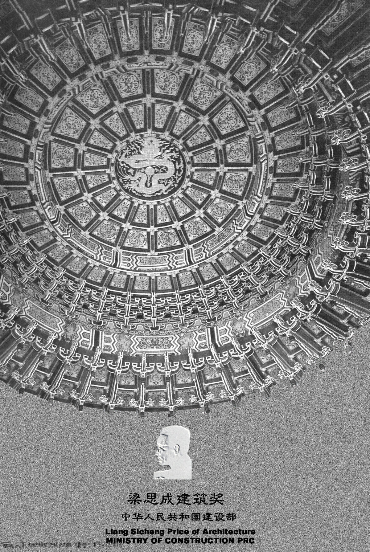 小 画 贴图 材质贴图 书画艺术 小画 园林 建筑装饰 设计素材 3d模型素材 室内场景模型