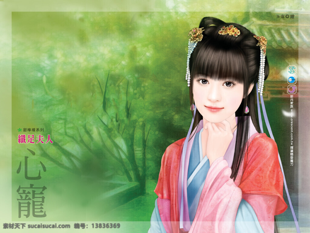 手绘古典美女 手绘 美女 古典 清纯美女 清纯 青春 美少女 迷人 漂亮 倾国倾城 淑女 绘画书法 文化艺术