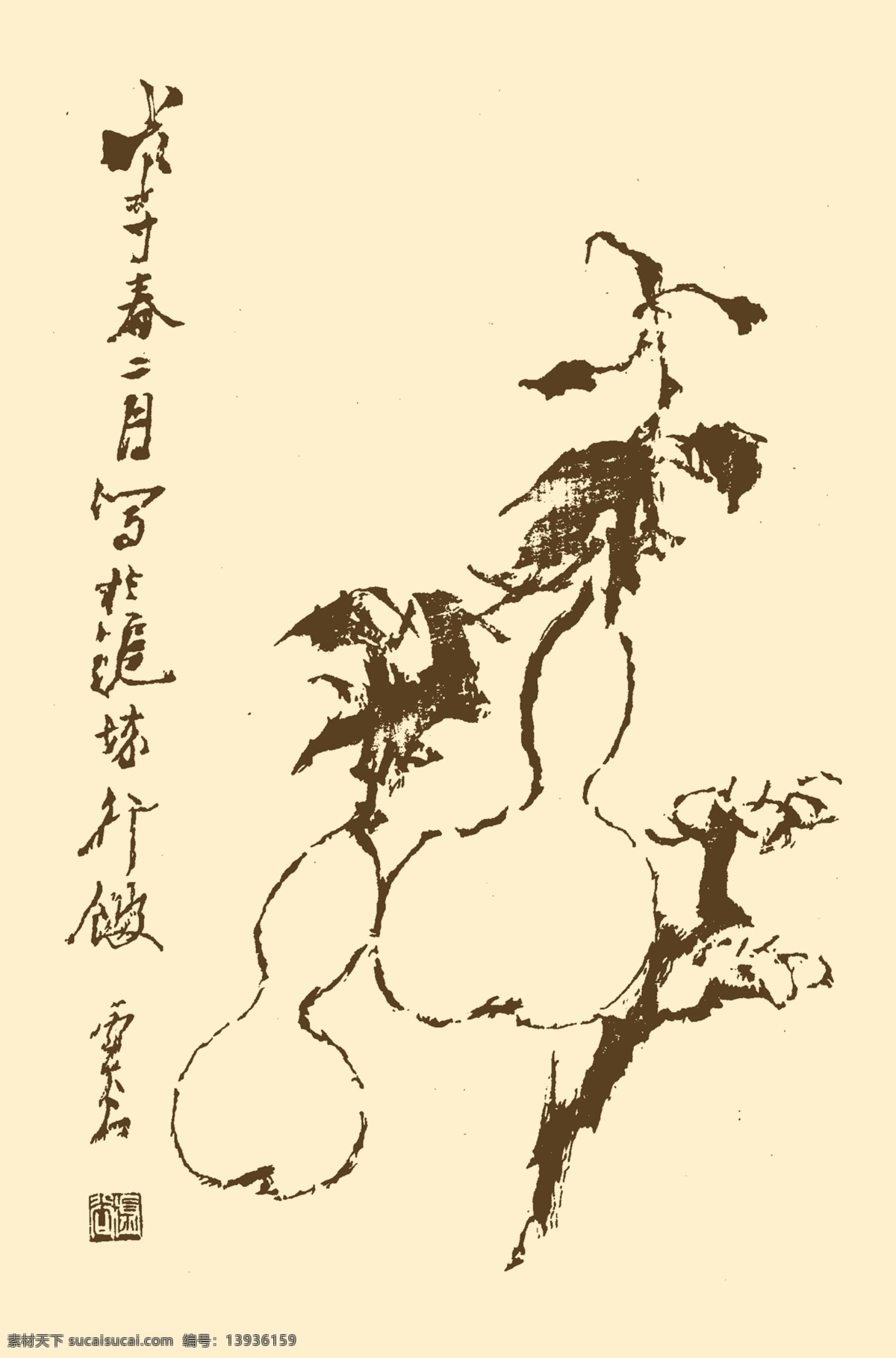 芥子园画谱 葫芦 山水 国画 中国画 水墨画 写意画 分层 源文件