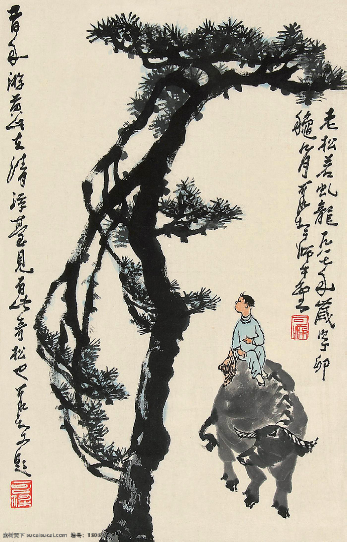 看松图 李可染 国画 牧童 牧童放牛 牧牛 看松 松树 苍松 牛 水牛 骑牛 水墨 水墨画 中国画 绘画书法 文化艺术 国画李可染