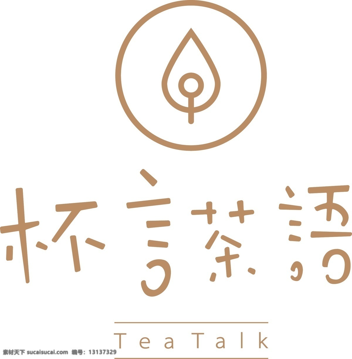 杯 言 茶 语 logo 树叶标志 店名 标识 矢量 标志图标 其他图标