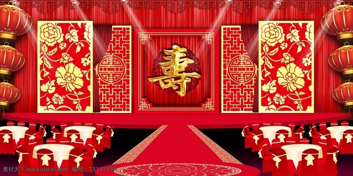 寿宴 寿 背景 寿庆 寿辰 寿字 福如东海 寿比南山 贺寿图 贺寿对联 生日 海报 展板 背景板 福寿 晚会背景 祝寿 寿字书法 寿辰海报 寿辰书法 六十寿辰背景 50大寿 60大寿 70大寿 80大寿 90大寿 生日背景 福禄寿 百寿图 寿匾