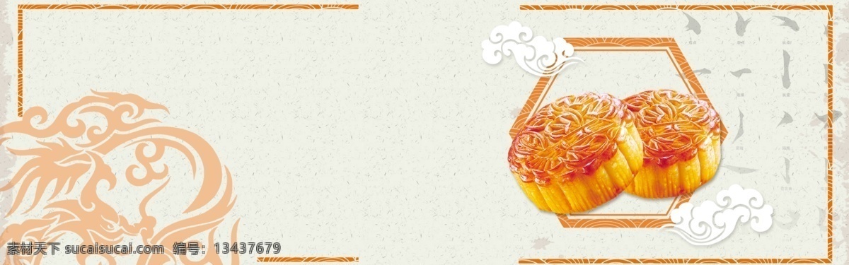 月饼 食物 八月 十 五 中秋节 背景 图 美食 月亮 banner 八月十五 中秋团圆 中秋团圆惠 灰色质感
