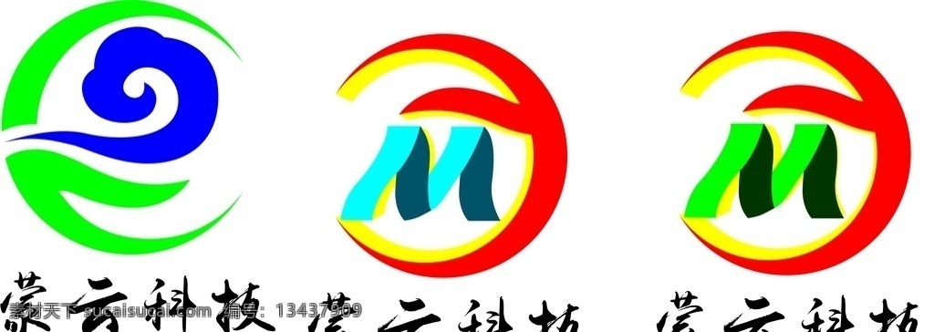 蒙 云 logo logo设计 公司 图标设计 图文设计 美图设计 标志图标 企业 标志