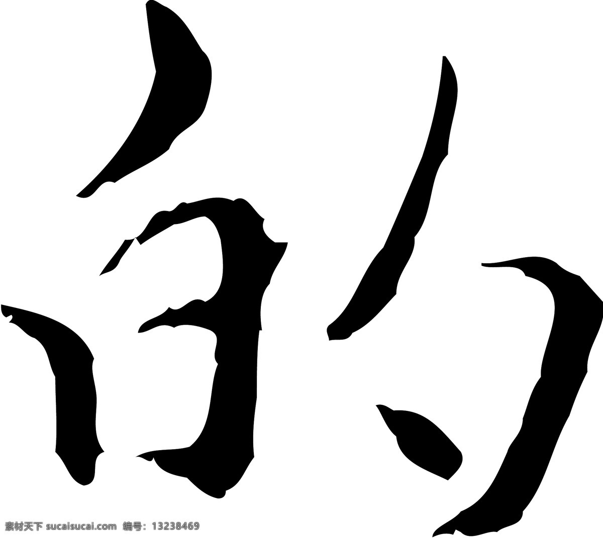 白色