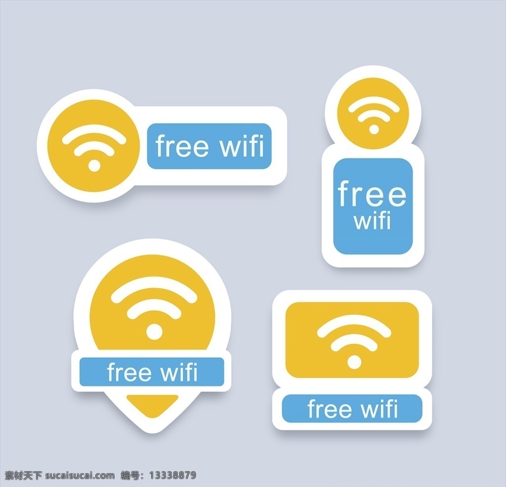 免费 wifi 图标 wifi图标 免费wifi 标志 wifi标志 共享设计矢量 标志图标 公共标识标志