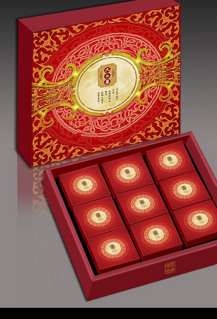 月饼盒 中秋月饼 设计图库