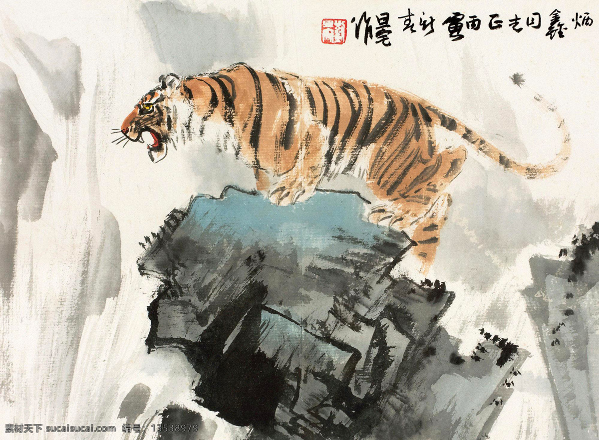 虎啸 慕凌飞 国画 水墨 老虎 虎威 威风凛凛 虎气生威 虎啸震山河 虎气 写意 中国画 绘画书法 文化艺术 虎