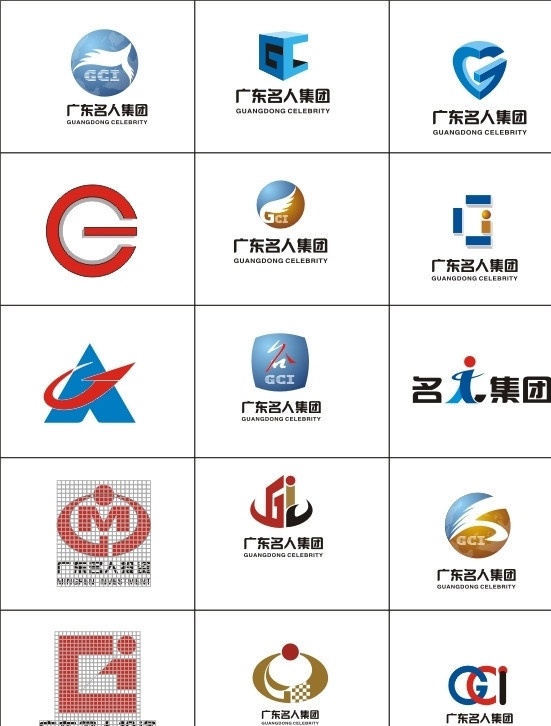 广告公司 logo 名人广告公司 广字变化 g字母变化 科技化 立体化 蓝色 掉 人字logo 地球 企业 标志 标识标志图标 矢量
