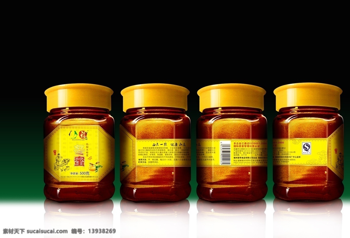 蜂蜜包装 蜂蜜 蜜蜂 冬蜜 包装 本草纲目 底纹 传统包装 桂花 健康 食品包装 黄色 花 蜂王浆 瓶子 效果图 广告设计模板 包装设计 源文件库
