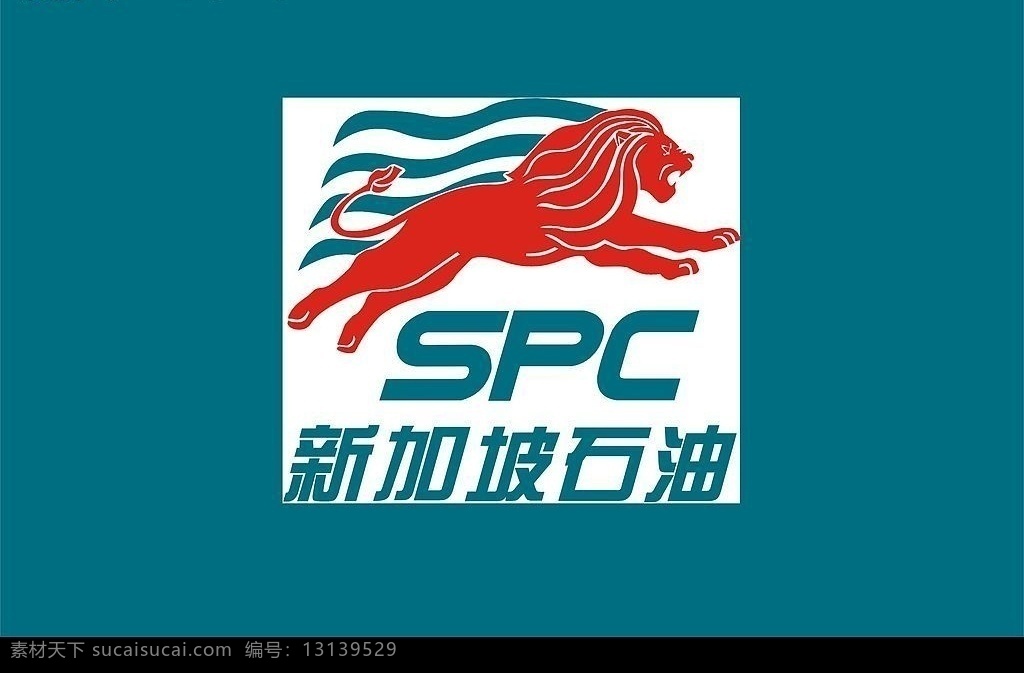 新加坡 石油 标志 石油标志 狮 标识标志图标 企业 logo 矢量图库