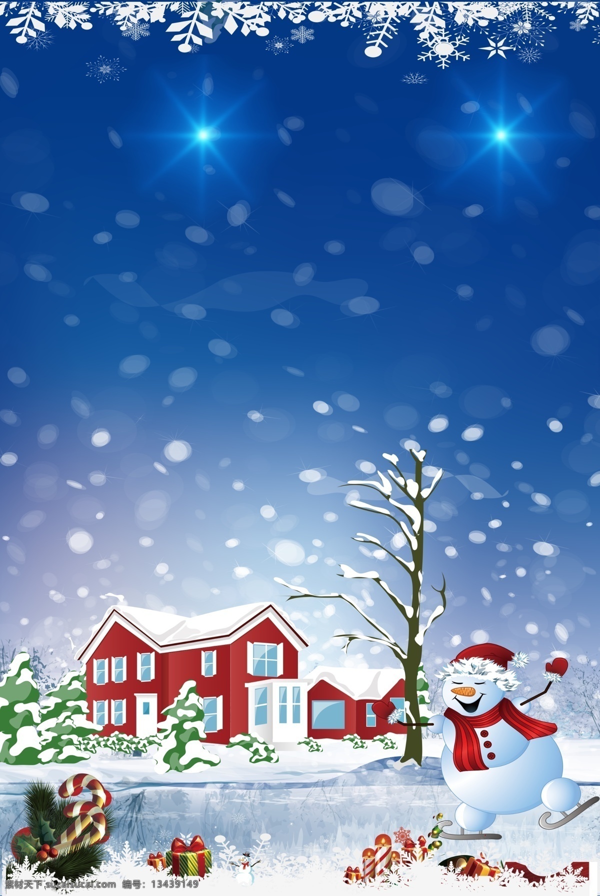 蓝色 唯美 圣诞节 背景 光束 雪花 雪人 psd背景 圣诞主题 背景设计 圣诞贺卡 节日贺卡 创意贺卡