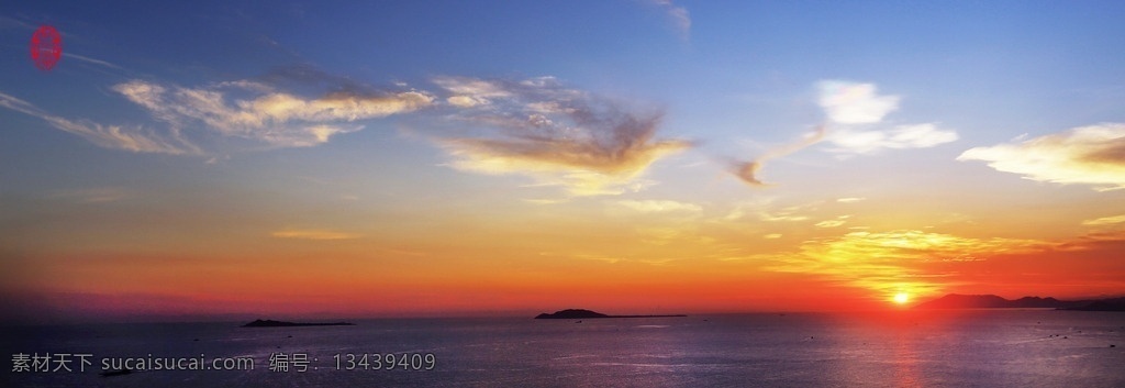 三亚湾日落 海南 三亚湾 日落 三亚 彩霞 自然景观 自然风景