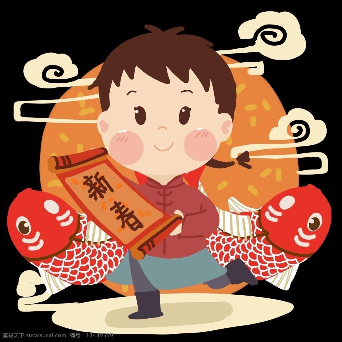 男孩 锦鲤 手绘 卡通 人物 装饰 节日 清新 彩色 平面设计 原创 透明底 免抠 海报装饰 通用 新年2019 农历新年