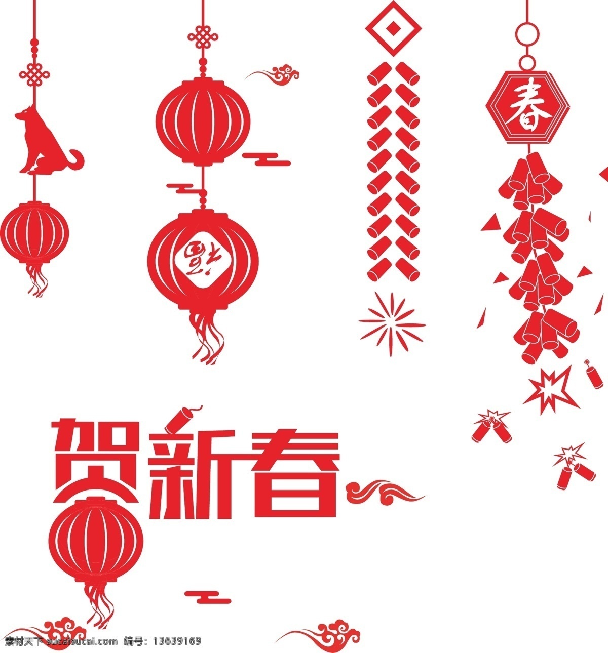 新春剪纸窗贴 狗年 新年 新春 春节 剪纸 窗贴 灯笼 鞭炮 狗 剪影 祥云 窗花 商场 布置