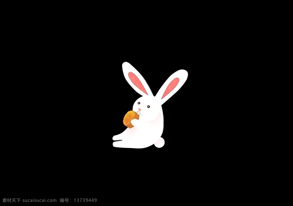 中秋兔子 兔子吃月饼 月饼 兔子 中秋月饼