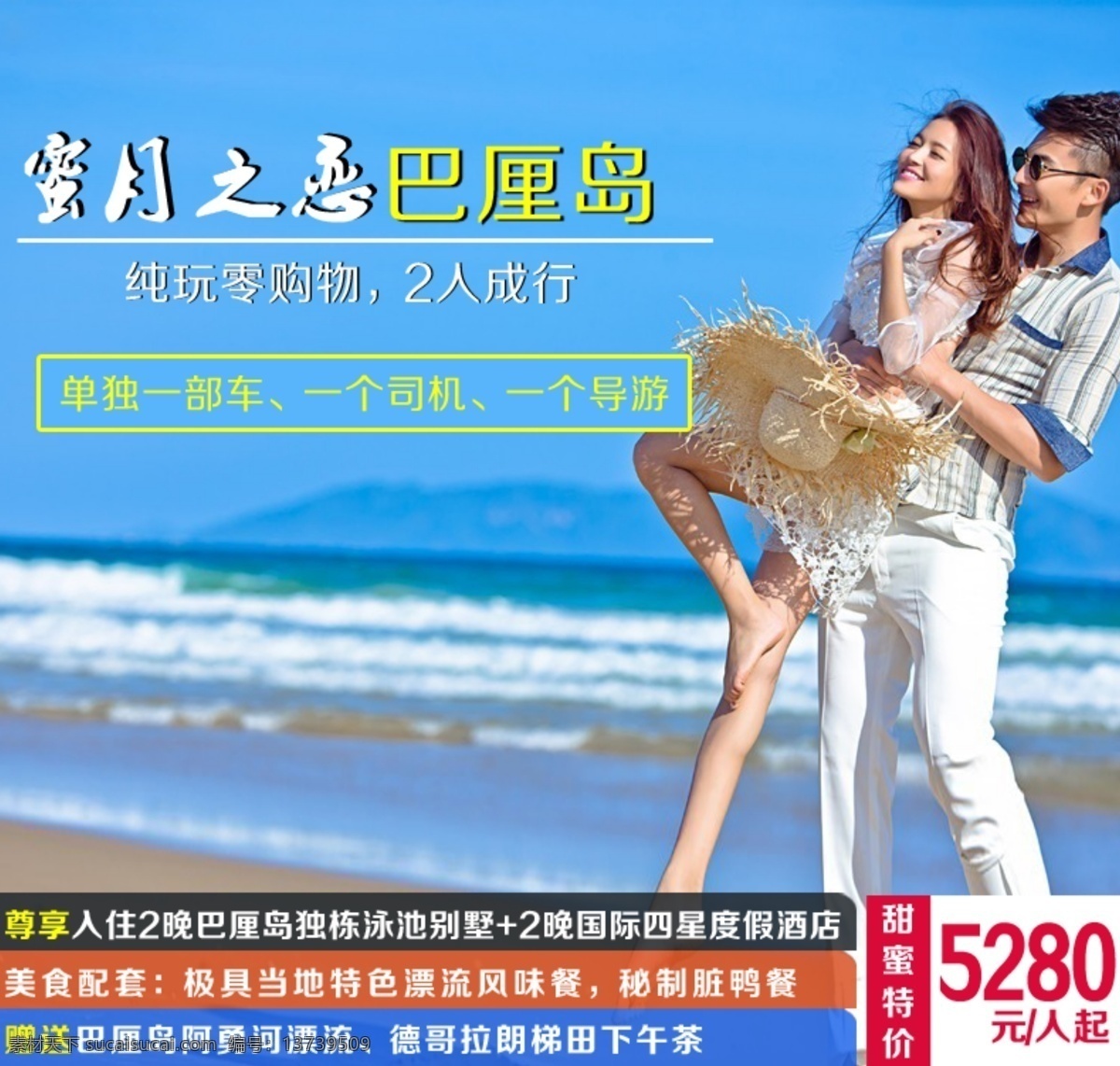 天猫 宝贝 详情 页 展示 图 幽 梦 轩 淘宝素材 淘宝设计 淘宝模板下载