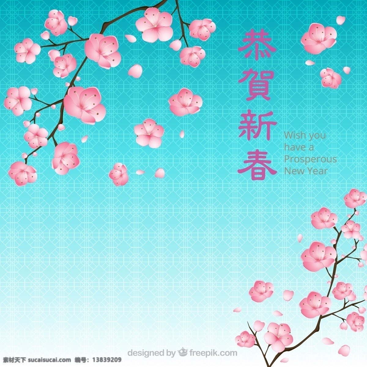 中国新年背景 新年背景 新年 桃花