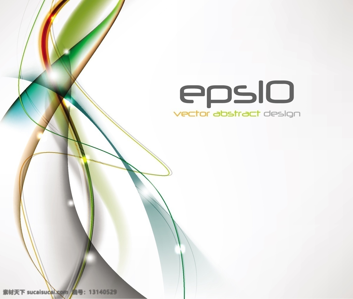 抽象 曲线 背景 主题 矢量 design vector 线条 炫彩 abtract epsio 矢量图 其他矢量图