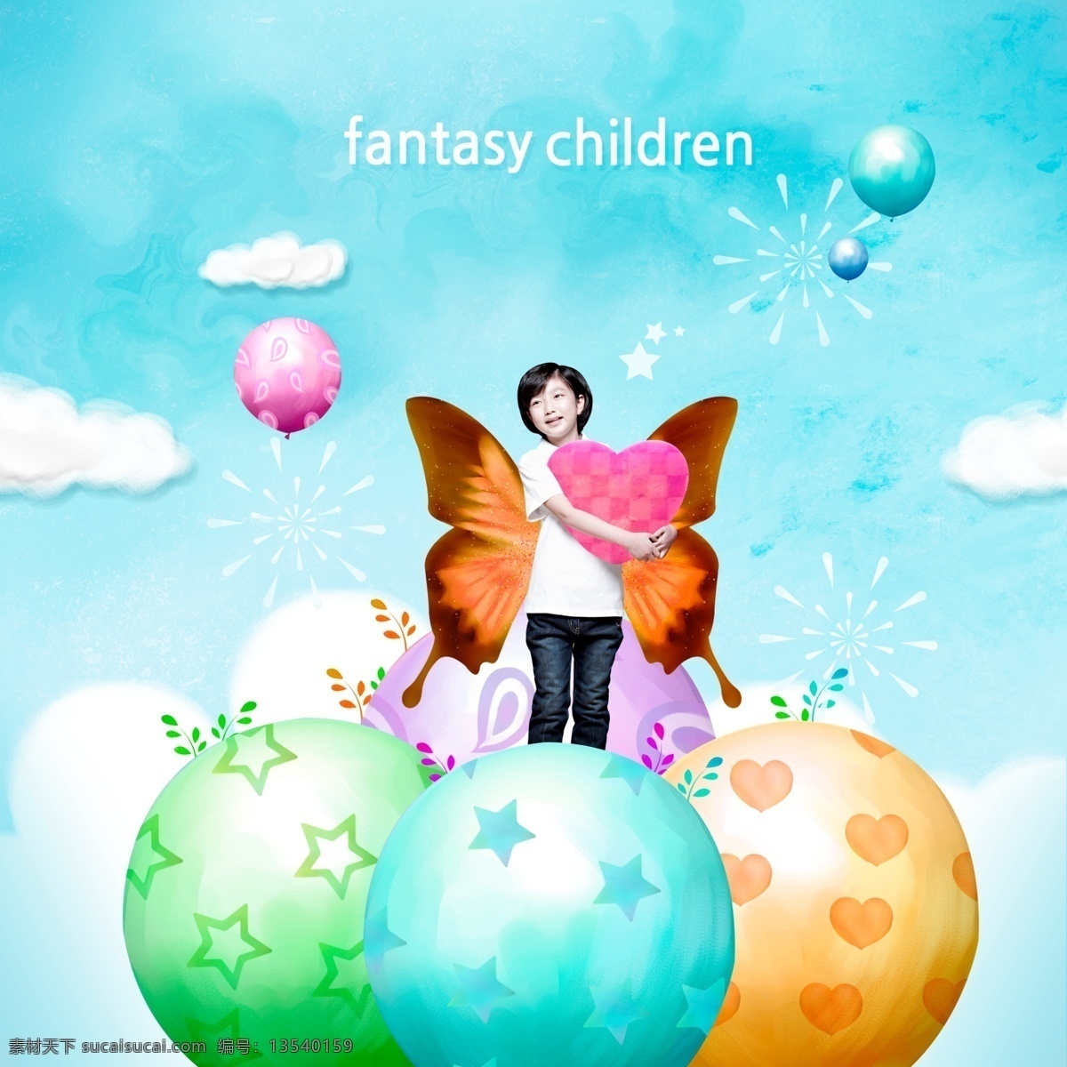 游乐场 小孩子 游乐园 游乐园素材 幼儿园 幼儿园背景 幼儿园海报 游乐场背景 幼儿园模版 psd源文件