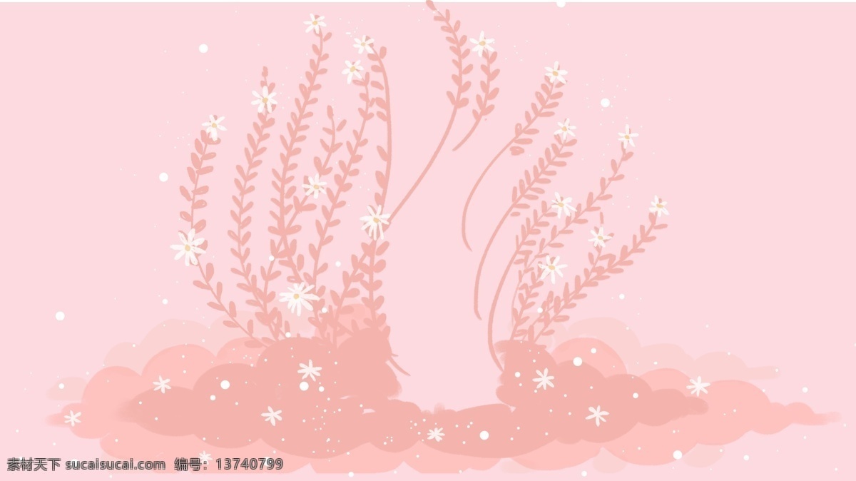 简约 粉色 花草 背景 背景素材 清新背景 小清新 花草背景 花草素材 色彩背景 通用背景 手绘背景 水彩背景
