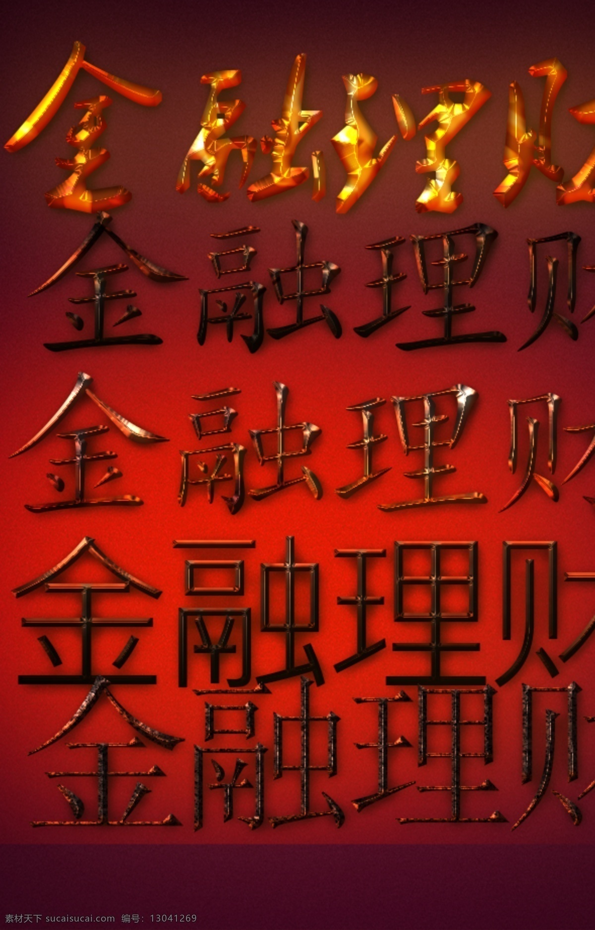 金融 理财 纹理 特效 红色