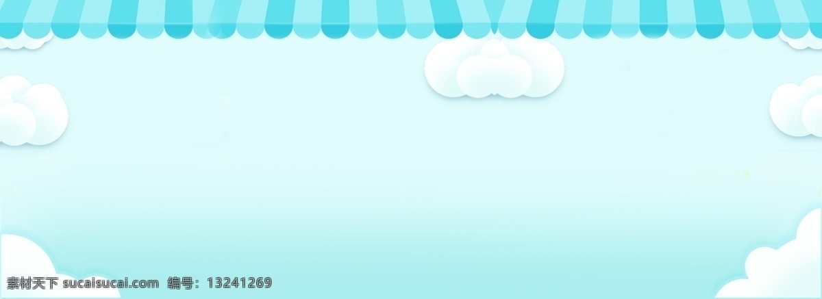 蓝色 简约 卡通 婴幼儿 通用 背景 小清新 云朵 母婴 手绘 商业