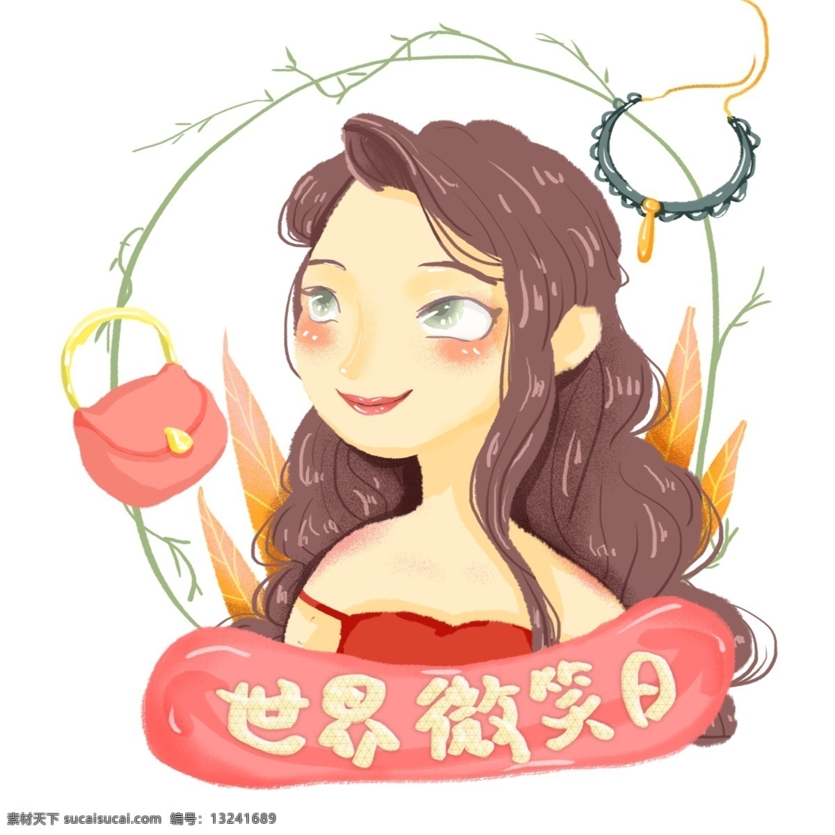 世界 微笑 日 女士 包包 饰品 小清新 扁平风 插画 通用 手绘 装饰 边框 卡通 免抠 透明底 无背景 原创 平面设计 彩色