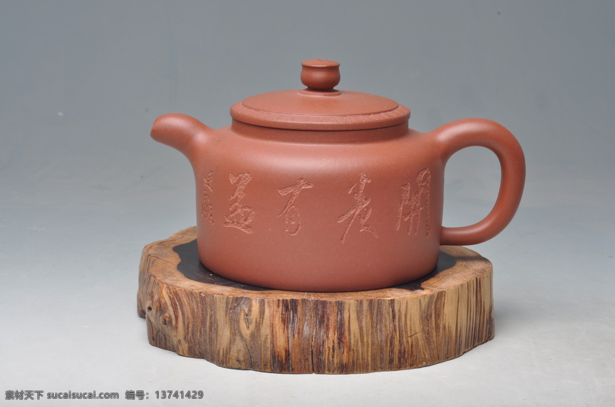 茶壶 茶 茶文化 品茶 紫砂壶 茶杯 传统文化 文化艺术
